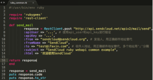 【Ruby on Rails全栈课程】3.7 邮件发送(SendCloud、MailGun)