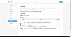 Python 技术篇-用request库调用莉莉机器人api接口实现与机器人对话实例演示