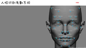 基于Javaweb实现的人脸识别+GPS定位考勤系统