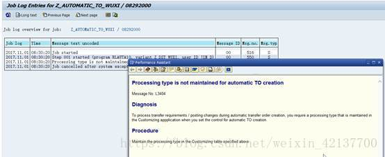 SAP WM自动创建TO后台作业报错 - Processing Type没有维护 - 之对策
