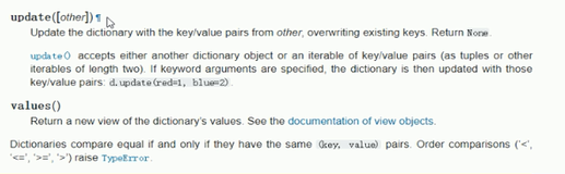 Python中的update