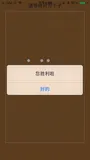 iOS简易蓝牙对战五子棋游戏设计思路之二——核心棋盘逻辑与胜负判定算法（二）