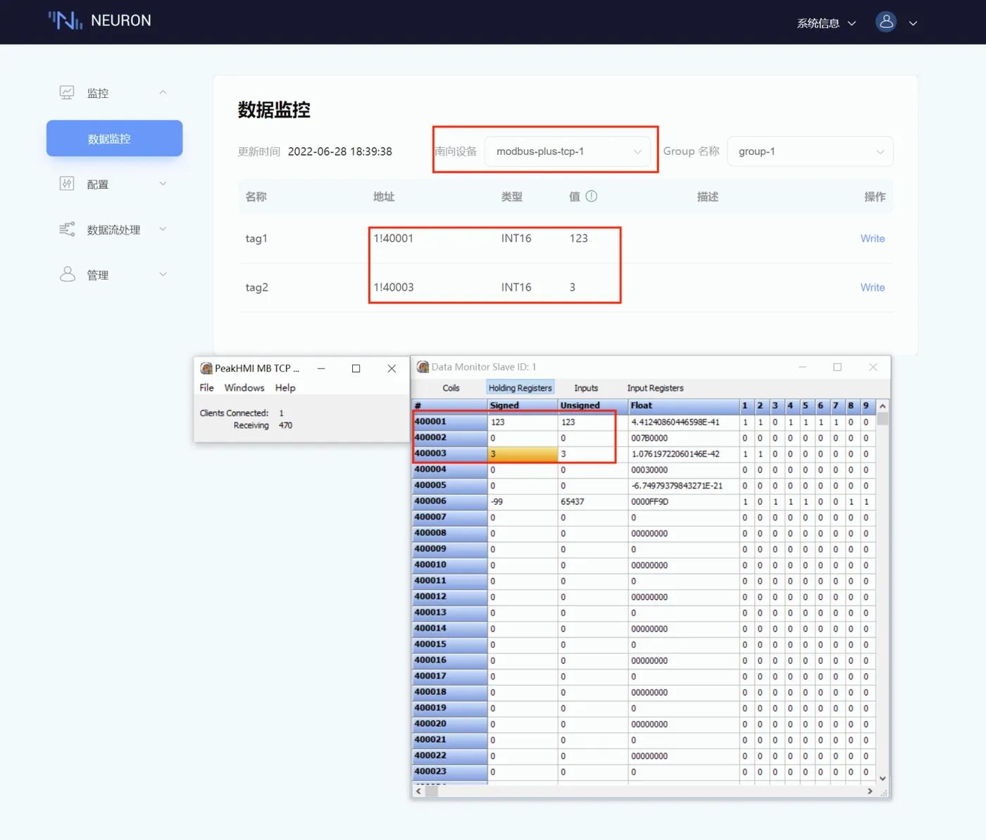 查看 Modbus 上报数据.png