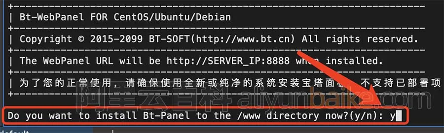 Do you want to install Bt-Panel to the /www directory now?(y/n): y.jpg