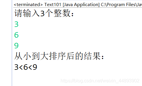 编写Java程序_输入三个整数x,y,z，请把这三个数由小到大输出，请写出实现代码。（3种方法）
