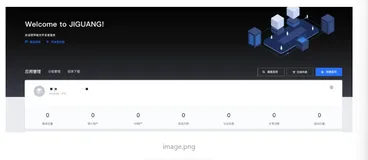 集成极光推送-服务端