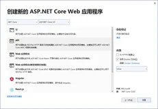 ASP.NET Core: 二十八. 在Docker中的部署以及docker-compose的使用（三）