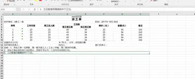 java导出excel合并单元格