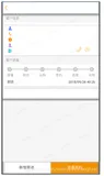 Android 实现水印背景效果