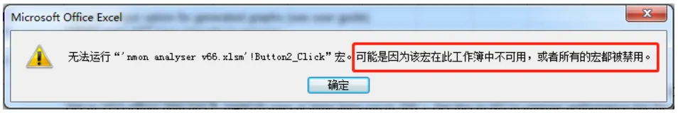 Excel 技术篇-使用excel启用宏提示：“可能是因为该宏在此工作簿中不可用，或者所有的宏都被禁用“问题解决方法