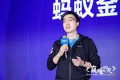 金融级云原生如何助力双十一？蚂蚁金服的实践经验是这样
