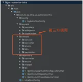 肝了一个月的 DDD,一文带你掌握!(二)