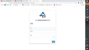 用虚拟机搭建iaas先电私有云平台