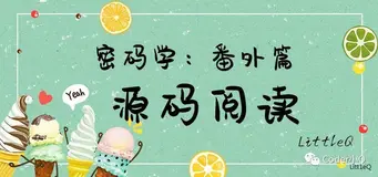 【密码学】分析crypto-js当中AES的实现
