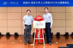 周志华揭牌英特尔-南大联合研究中心：探索DNN与GPU之外的「广义深度学习」