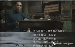 赢了面子，输了里子，缓存就是个面子