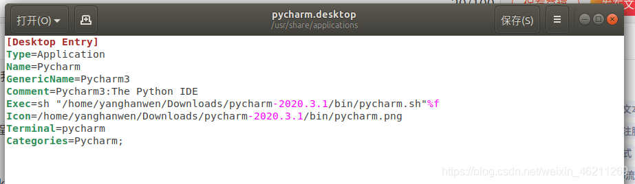 ubuntu上设置pycharm快捷方式详细贴图步骤
