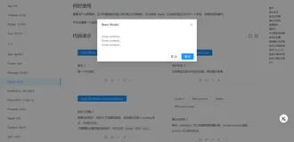 javascript 模态框实现 -- HTML dialog 元素