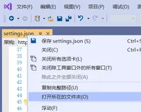 玩转 Windows Terminal（三）