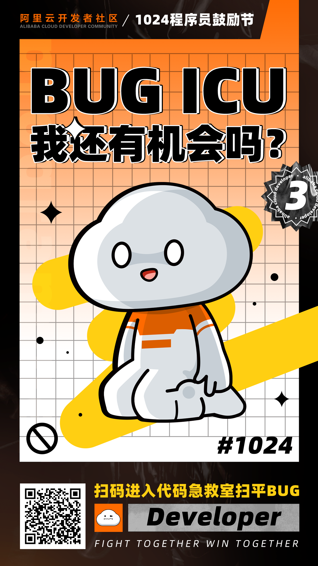 急救室.png 急救室.png