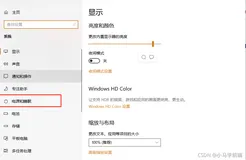 电脑休眠后无法唤醒怎么办？
