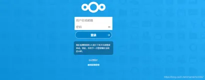 登录next cloud出现，“我们检测到您的 IP 进行了多次无效登录尝试。因此，你的下一次登录最长会延迟30秒。”问题解决