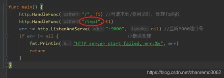 Go语言之自定义模板，引用多个模板html文件嵌套使用