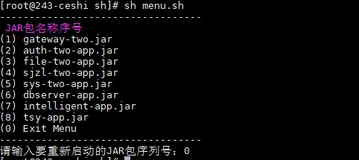 shell脚本制作菜单选择