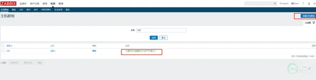 ZABBIX4.0配置邮箱告警信息发送给用户组