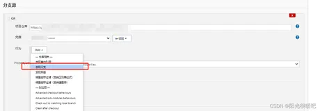 问题记录：jenkins扫描不到分支