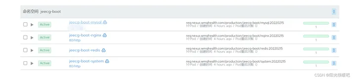 开源项目：jeecg-boot低代码平台部署到kubernetes（更新于2022.2.15）