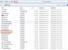 Java 技术篇-用java自带的内存检测工具排查内存泄漏问题，查看java垃圾回收情况，监控java堆内存变化