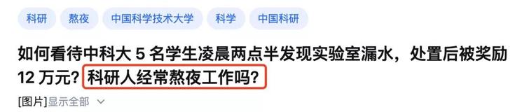 中科大5位90后立功！凌晨2点拯救国产量子计算机，他们是「九章」重磅论文共同作者（二）