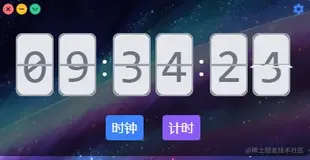 基于vue + electron创造一个随心开发组件的跨端桌面应用(持续更新~)（二）