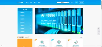 Android 垃圾分类APP（一）申请API、搭建项目、访问接口获取数据