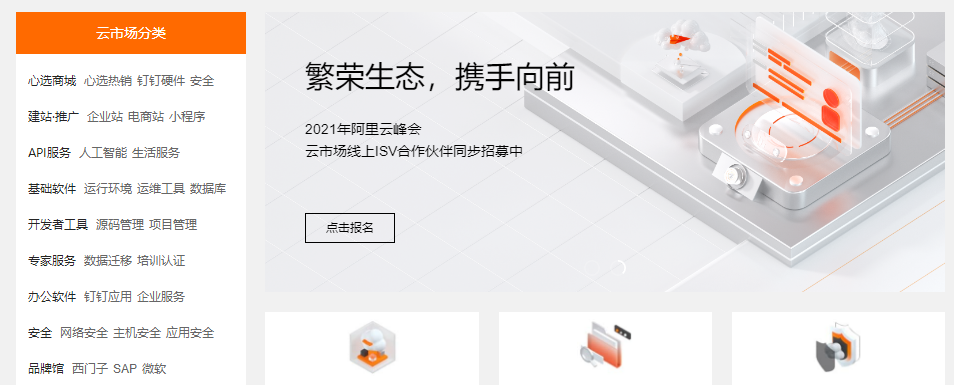 雲市場.png