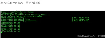 docker pull 镜像下载报错解决方法