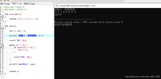 C语言： 输入一批正整数（以零或负数为结束标志），求其中的奇数和。要求定义和调用函数int even(int n)判断整数n的奇偶性，当为奇数时返回1，否则返回0。