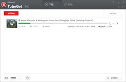 YouTube下载视频教程:常用的网站软件插件APP都有涉及