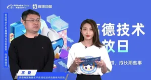 高德地图数据生产自动化技术的路线与实践