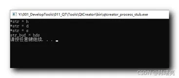 【C 语言】字符串模型 ( 字符串翻转模型 | 借助 递归函数操作 逆序字符串操作 | 引入线程安全概念 )