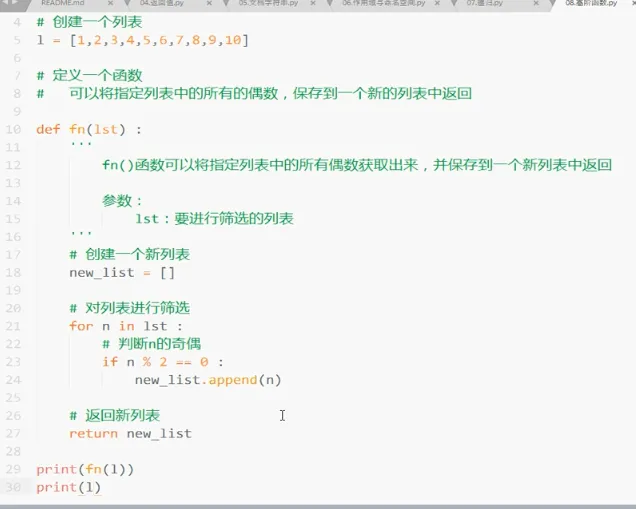 函数.png22.png