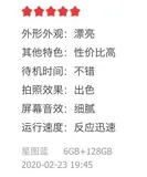 5G发展图鉴：这个品牌如何在成熟市场和新兴市场同时“炸场”？