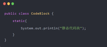静态代码块、构造代码块、构造函数、普通代码块，还傻傻的分不清？（上）