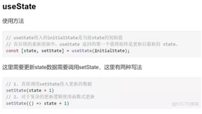 react hook学习3-usestate的使用