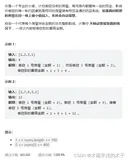 每日三题-打家劫舍、打家劫舍III、最佳买卖股票时机含冷冻期