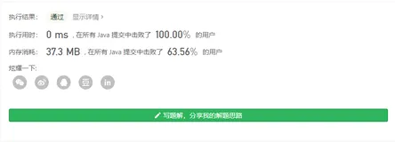 LeetCode 27移除元素&28实现strStr()&29两数相除