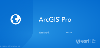 ArcGIS Pro 3.0.2 简体中文 （含激活补丁）