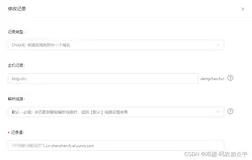 如何使用阿里云 CDN 对部署在函数计算上的静态网站进行缓存