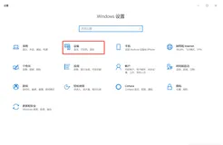 Windows 技术篇 - 2021年最新版win10设置默认输入法，时间和语言找不到默认输入法设置解决方法
